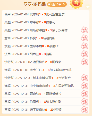 天激战再燃,主场龙挑战,客场不败传,MG厅下载,MG厅电子,MG厅官网,MG厅app