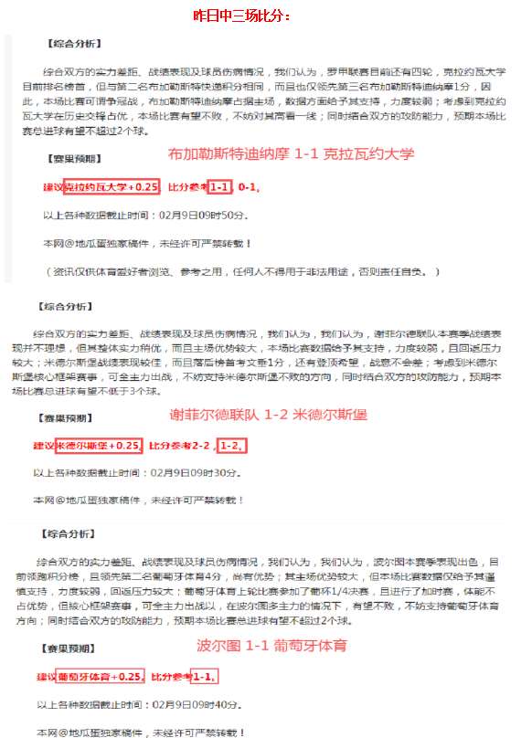 中国男足世,预赛对决澳,大利亚,MG厅下载,MG厅电子,MG厅官网,MG厅app