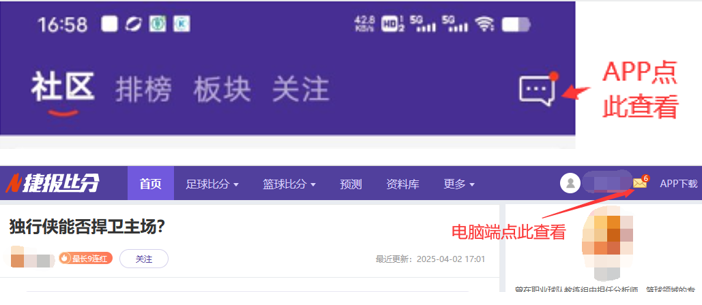 西汉姆联主,场激战桑德,能否迎来胜,MG厅下载,MG厅电子,MG厅官网,MG厅app