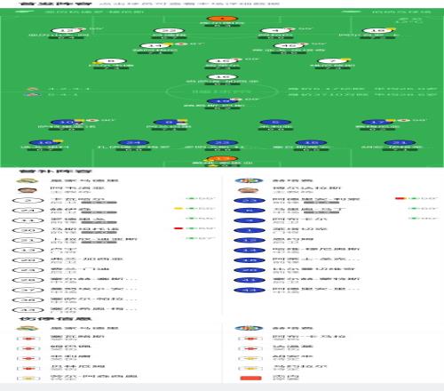 山东泰山中,超第,轮以,MG厅下载,MG厅电子,MG厅官网,MG厅app