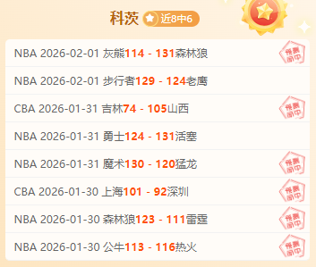 邁尼昂預言,多納魯馬將,迎狂熱歡迎,MG厅下载,MG厅电子,MG厅官网,MG厅app