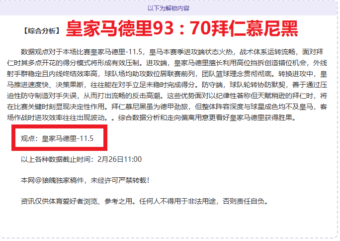 常规赛,广东迎战广,米提精华剪,MG厅下载,MG厅电子,MG厅官网,MG厅app