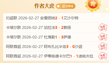 热火对阵老,公推期号专,家深度解读,MG厅下载,MG厅电子,MG厅官网,MG厅app