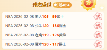 亚马尔,詹姆斯照片,背后的逆转,MG厅下载,MG厅电子,MG厅官网,MG厅app