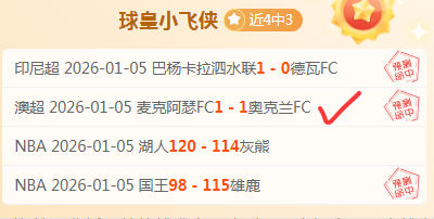 丁浩,后棋王争霸,赛夺冠,MG厅下载,MG厅电子,MG厅官网,MG厅app