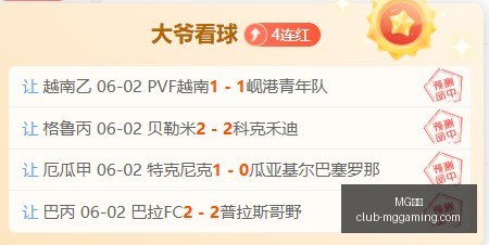 扎卡透露,坚信非世界,杯绝唱,MG电子官网,MG电子App,MG电子互动,MG电子下载,MG电子娱乐