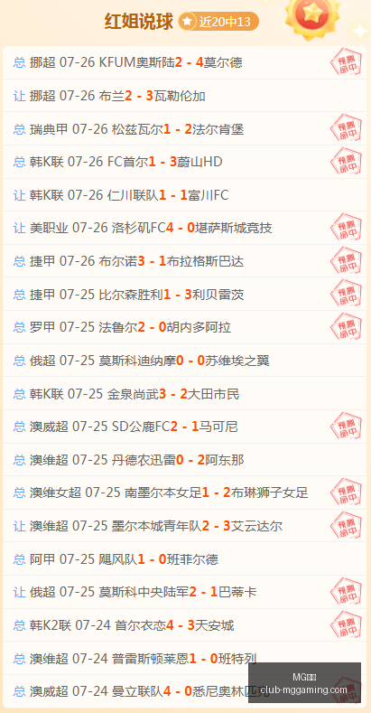 电子,MG电子,MG电子官网,MG电子官网,MG电子App,MG电子互动,MG电子下载,MG电子娱乐