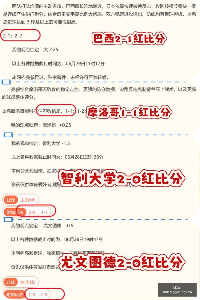 电子,MG电子,MG电子官网,MG电子官网,MG电子App,MG电子互动,MG电子下载,MG电子娱乐