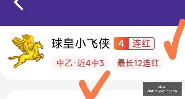 电子,MG电子,MG电子官网,MG电子官网,MG电子App,MG电子互动,MG电子下载,MG电子娱乐