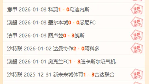 54天激战再燃，主场龙挑战客场不败传奇！