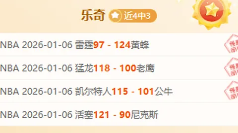 足球盛宴：锡瓦斯体育以11胜7负的战绩，强势撕破埃祖姆防线！