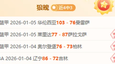 破纪录辉煌时刻！帕普盖伊成就塞内加尔非洲杯百球传奇，决赛首球再创新篇章