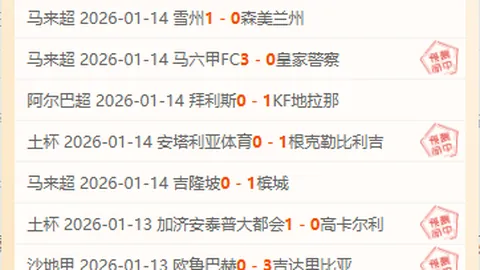 巴黎官方否认：梅西与内马尔转会不影响俱乐部收入！