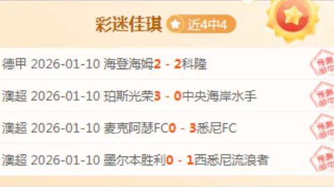 尼克斯迎战国王，76人应战公牛