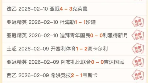 “元老赛超时落败彰显棋界风范，体现围棋本色之魅力。”