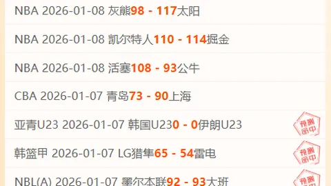 “南京田径世锦赛男子400米决赛亮点回顾”