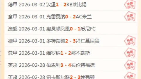 “西汉姆联主场激战桑德兰，能否迎来胜利之夜？”