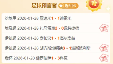 大乐透期号专家推荐：火箭客场实力分析