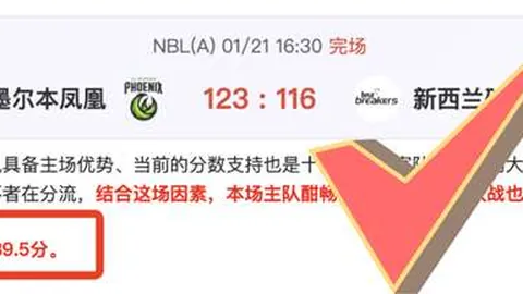 《曼联主场新潮流：自助啤酒机亮相，单杯畅饮仅需4.88英镑！》