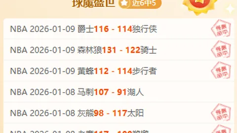 “1月24日CBA常规赛：广东迎战广州，米提精华剪辑回顾”