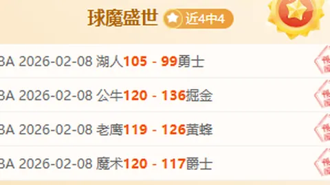 亚马尔：詹姆斯照片背后的逆转传奇专家