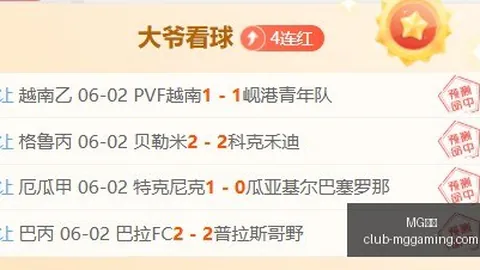 扎卡透露MG电子互动：坚信非世界杯绝唱，瑞士队力争小组突围
