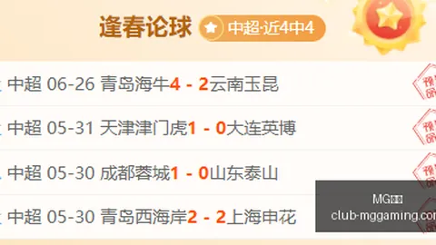 MG电子MG电子官网数据冲到162513引发关注