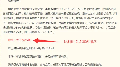 电子 173722