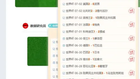 电子 1，MG电子App，81410 54
